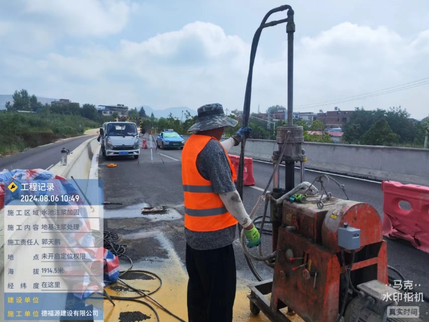 平南地基沉降注浆加固材料有哪些