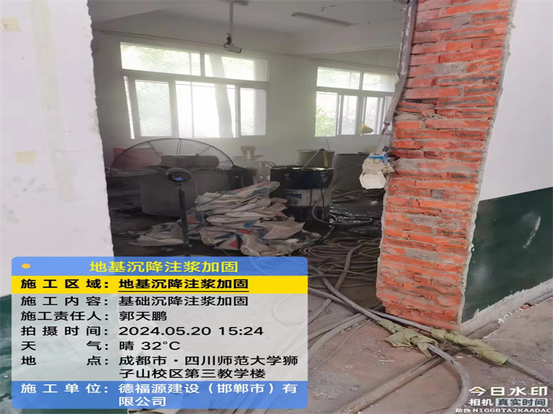 平南高压旋喷注浆在地基下沉注浆加固中的应用