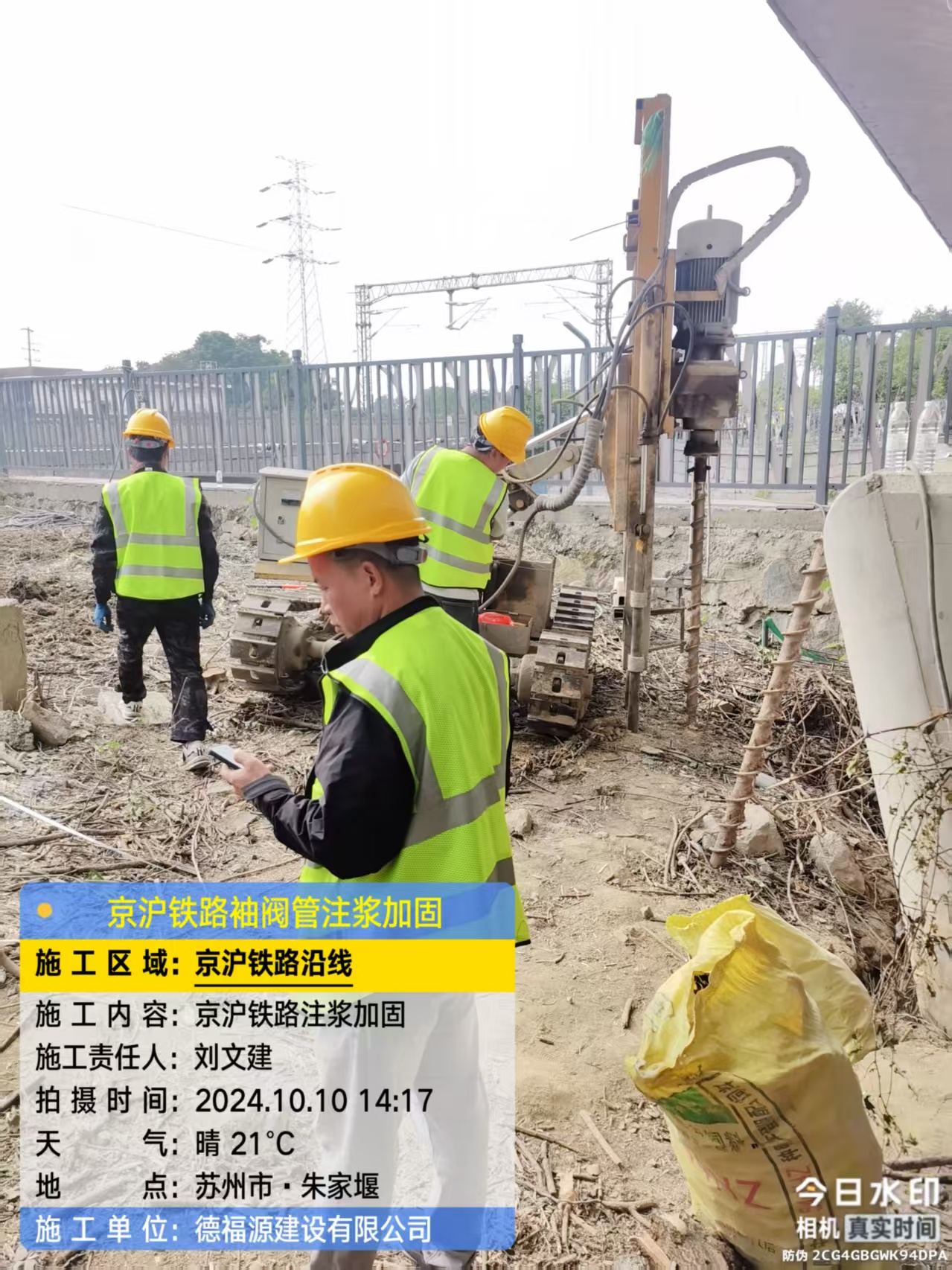 平南袖阀管注浆工艺