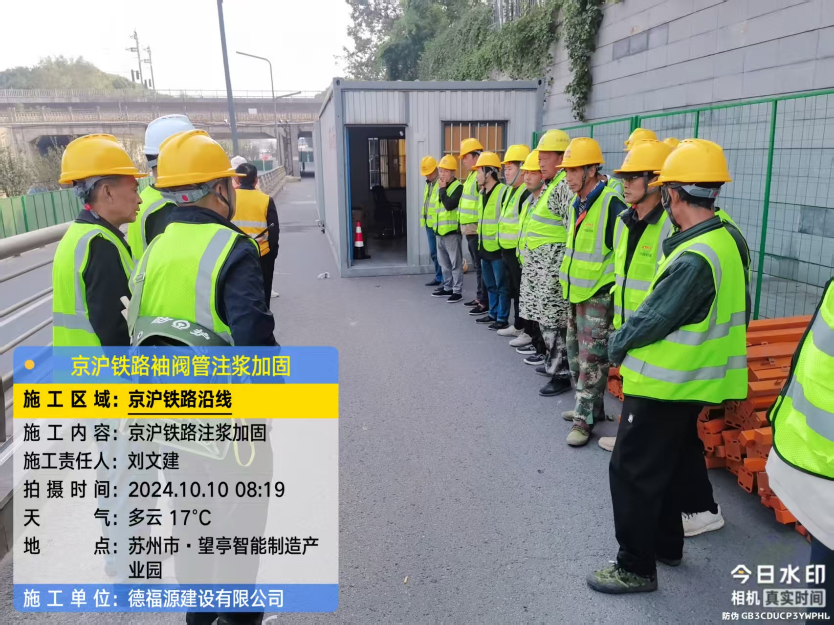 平南哪种地面沉降加固方法最有效？